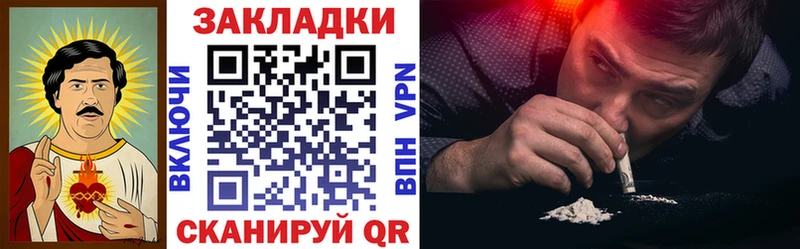 Наркота Бодайбо Галлюциногенные грибы  Мефедрон  Кокаин 