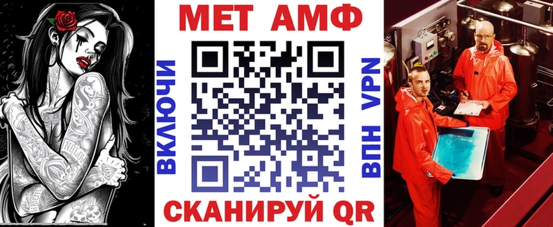 АМФ 98% наркошоп Бодайбо
