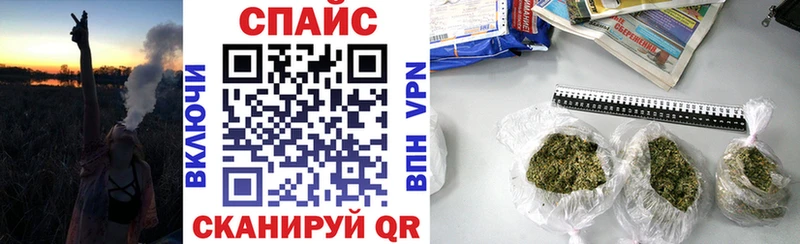 купить закладку  Бодайбо  Бутират BDO 