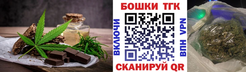 Cannafood конопля  Бодайбо 
