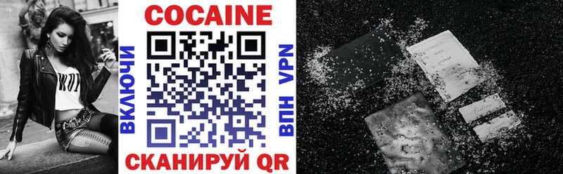 купить закладку  Бодайбо  Cocaine VHQ 