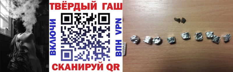 где купить наркотик  Бодайбо  ГАШ Ice-O-Lator 