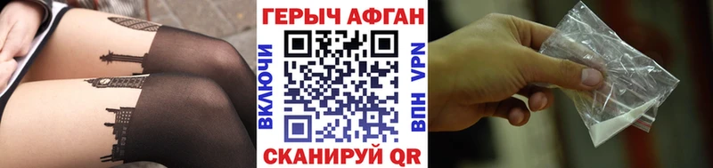 где найти   Бодайбо  Героин Heroin 