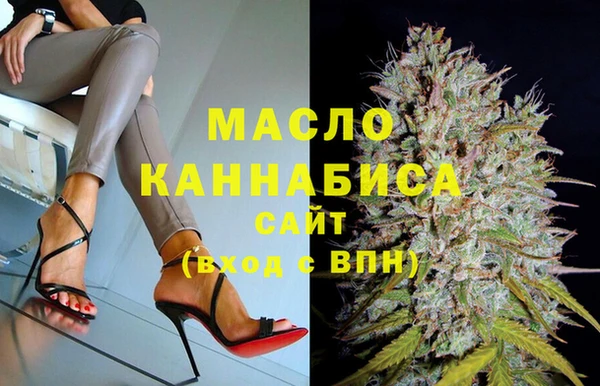 мефедрон мука Осинники