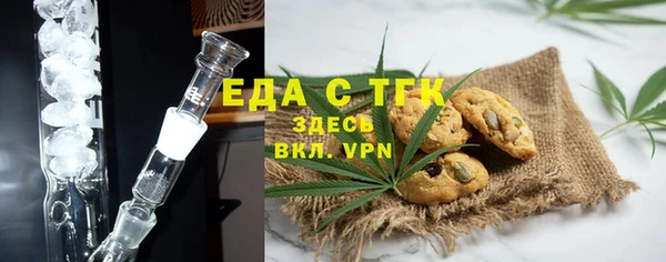 прущая мука Валдай