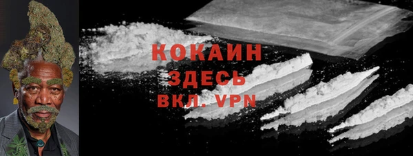 соль ск Нягань