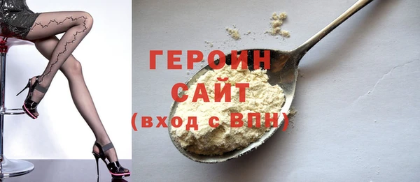 бошки Нязепетровск