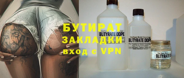 синтетический гашиш Новозыбков