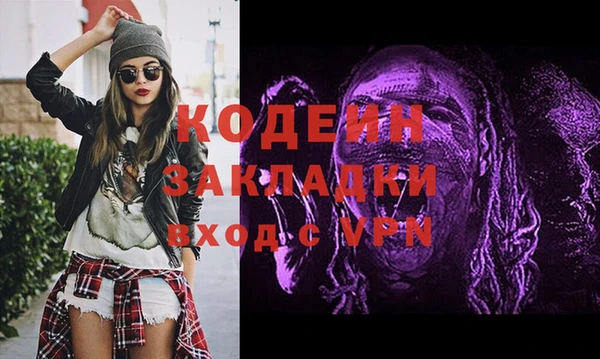 герыч Няндома