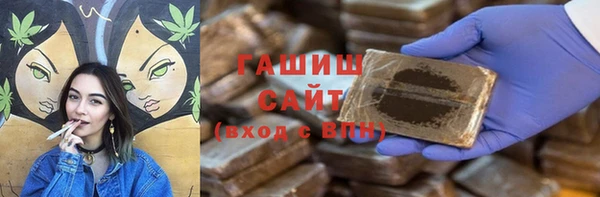 эйфоретик Сафоново