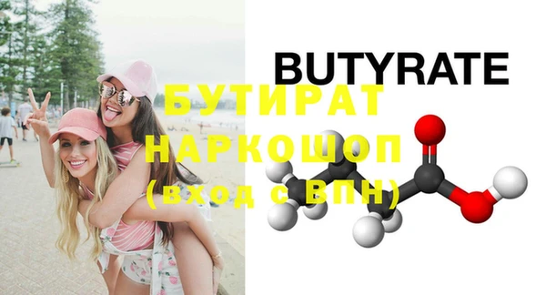 герыч Няндома