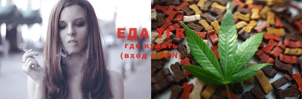 бошки Нязепетровск