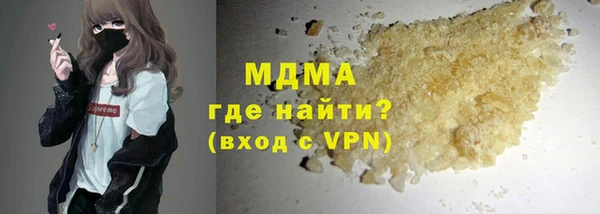 соль ск Нягань