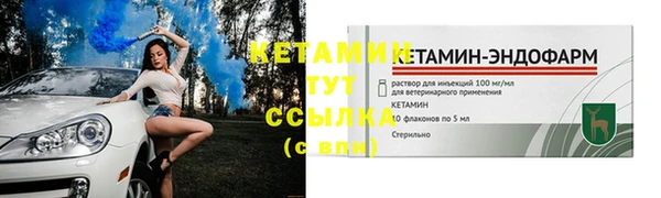 мефедрон мука Осинники
