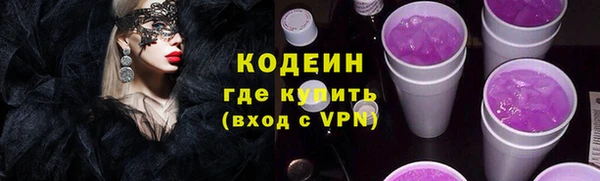 бошки Нязепетровск