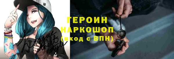 бошки Нязепетровск