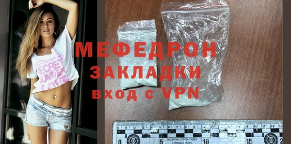 бошки Нязепетровск