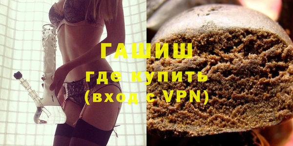 мефедрон мука Осинники