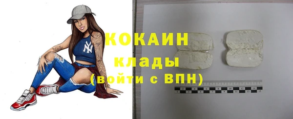 мефедрон мука Осинники