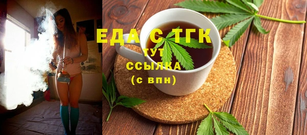 дистиллят марихуана Бутурлиновка