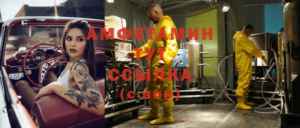 спайс Ветлуга