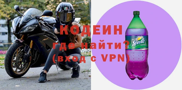 герыч Няндома