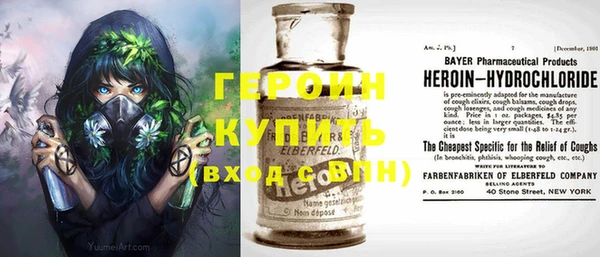 герыч Няндома