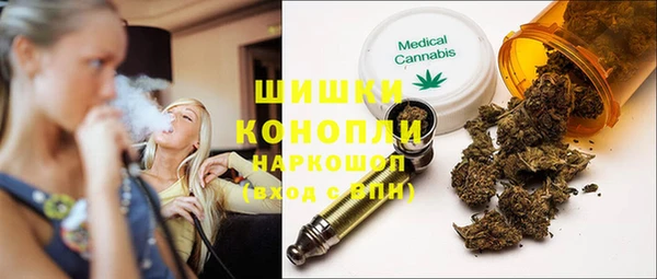 герыч Няндома