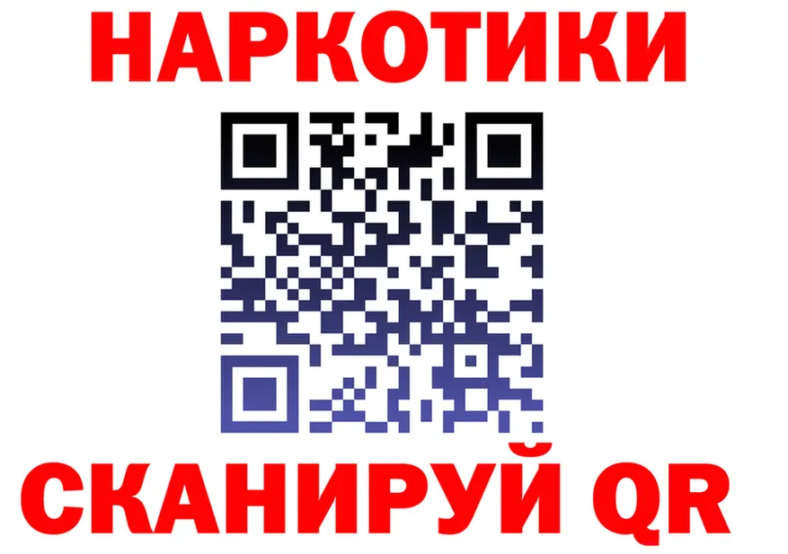 КЕТАМИН VHQ вход это мега Бодайбо