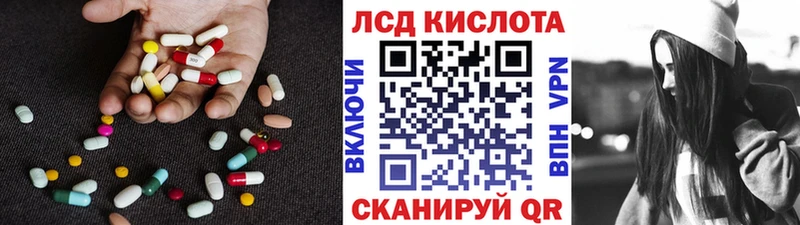 ОМГ ОМГ ССЫЛКА  Бодайбо  Лсд 25 экстази кислота 