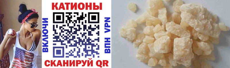 Мефедрон мука  купить закладку  Бодайбо 