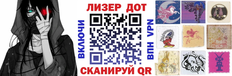 Марки 25I-NBOMe 1,8мг  Бодайбо 