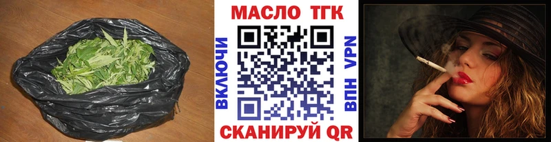 купить наркотик  Бодайбо  нарко площадка Telegram  Дистиллят ТГК THC oil 
