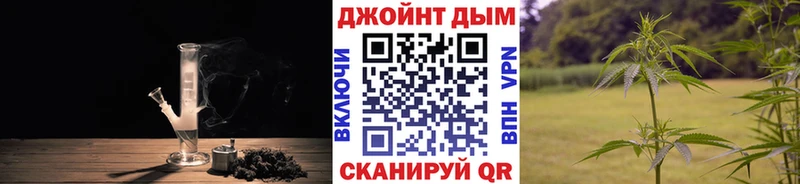 Шишки марихуана Bruce Banner  Бодайбо 